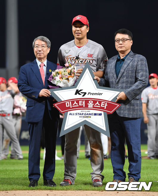 kbo 올스타전 중계 