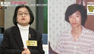 빽가 엄마 차희정 모친상