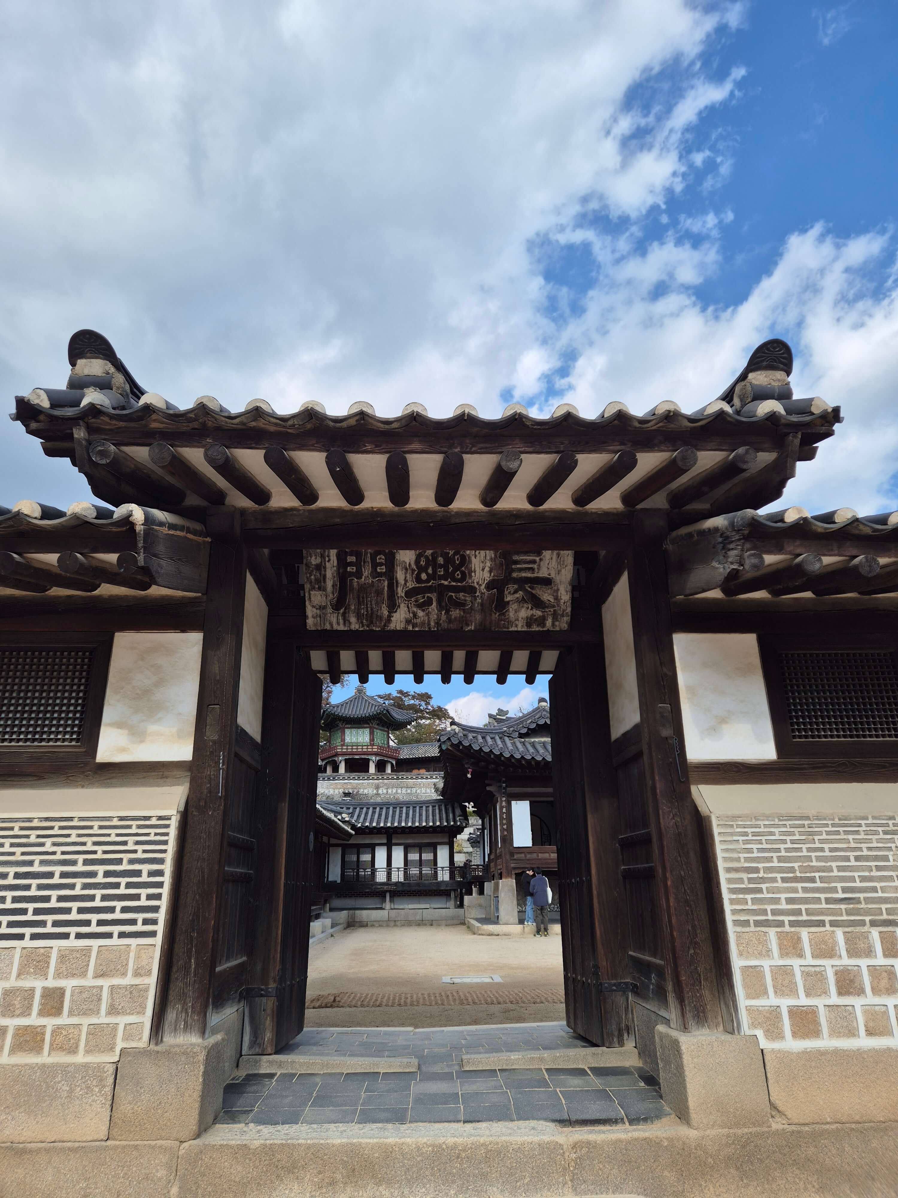 낙선재
