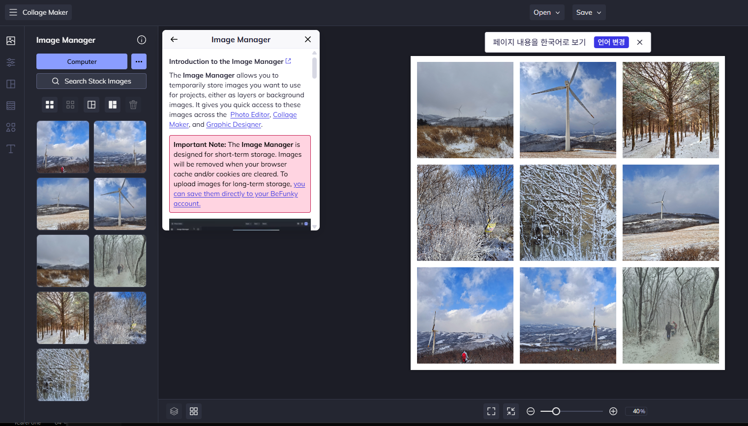 콜라주 사이트 BeFunky