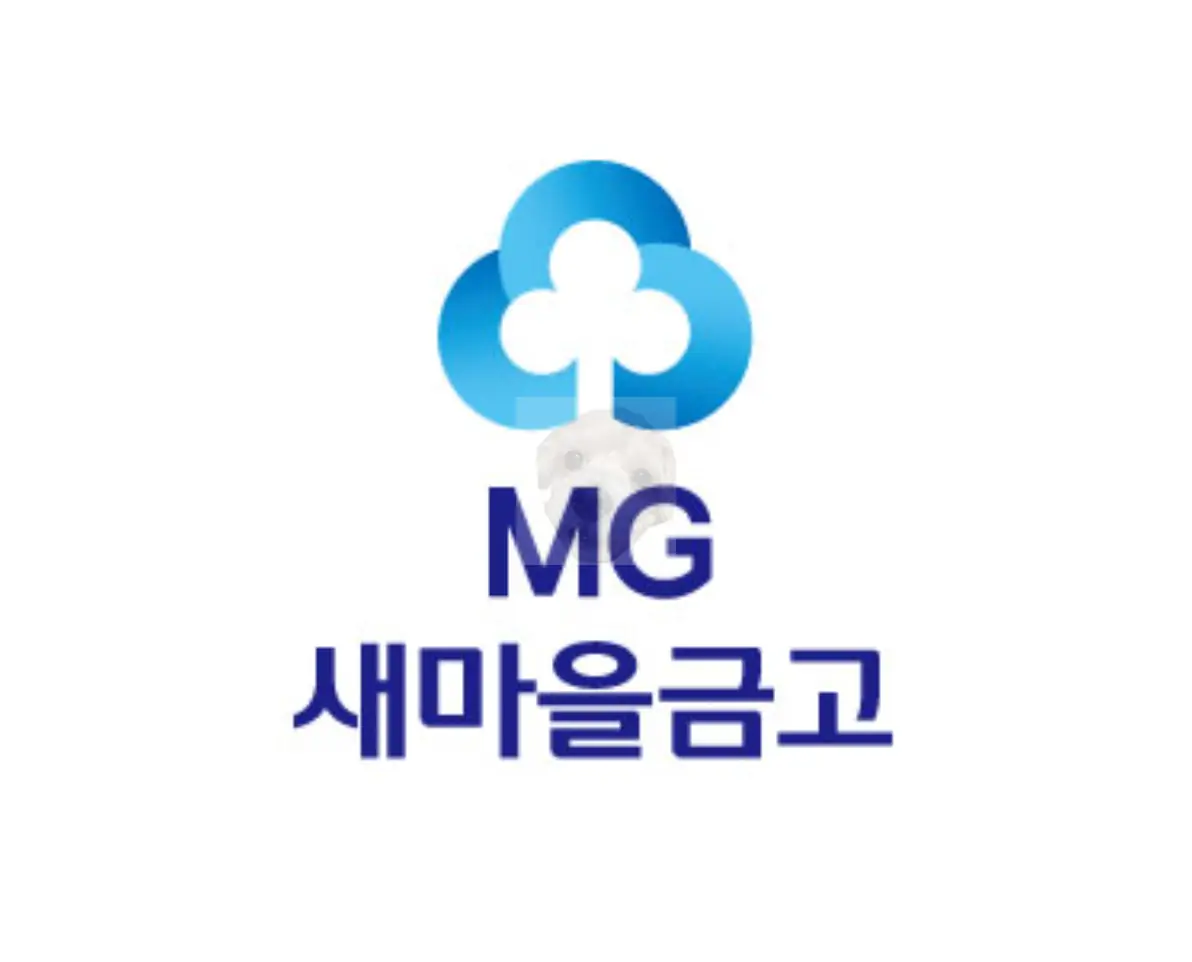 새마을금고 로고 사진