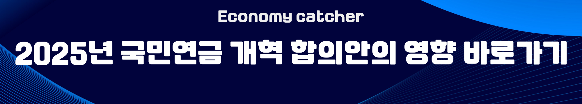 경제신문 읽는 법