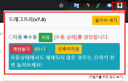 네이버 블로그 티스토리 글 복사하는 방법