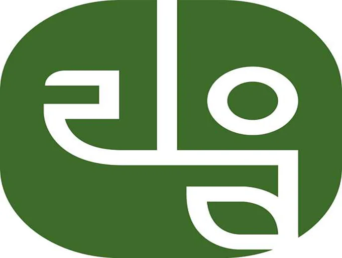 리움 세무사사무소