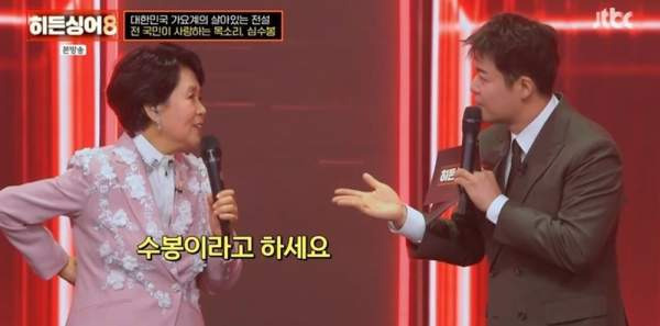 가수 심수봉 나이 프로필 히든싱어8 손태진 이모할머니 관계 노래모음 총정리