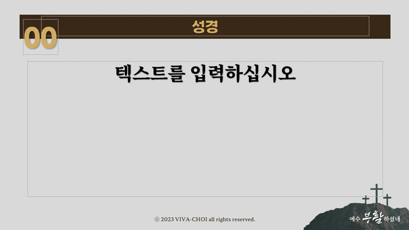 예배ppt배경