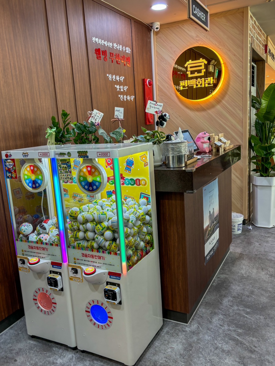 경기도 일산 놀이방 식당 추천 TOP6