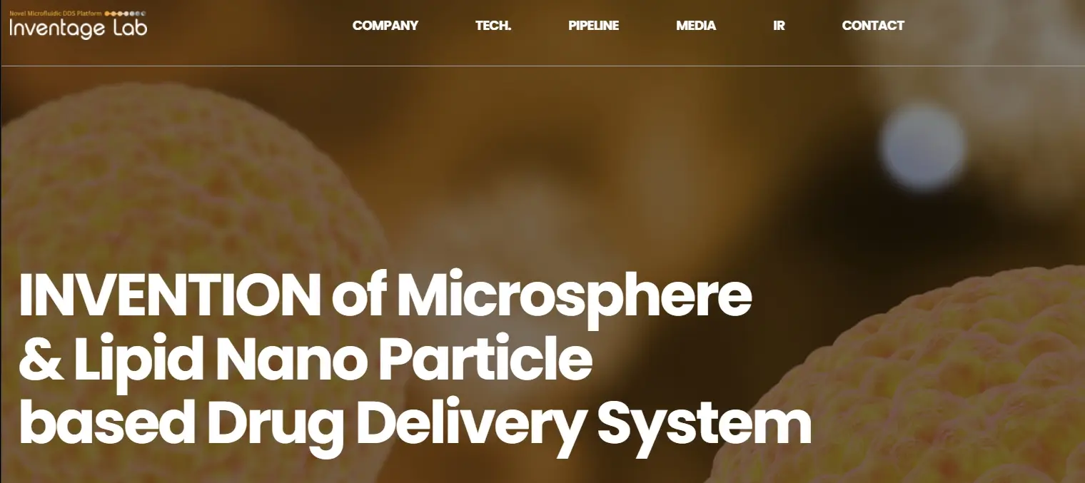 비만 헬스케어 관련주 수혜주