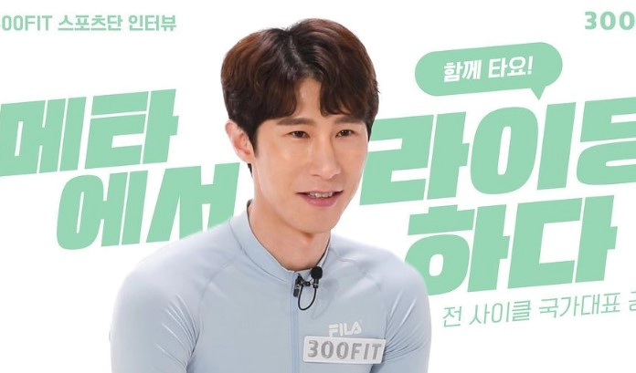 공효석 프로필