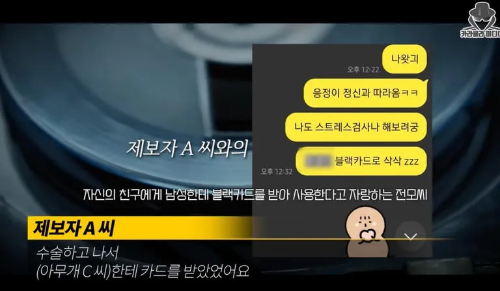 블랙카드