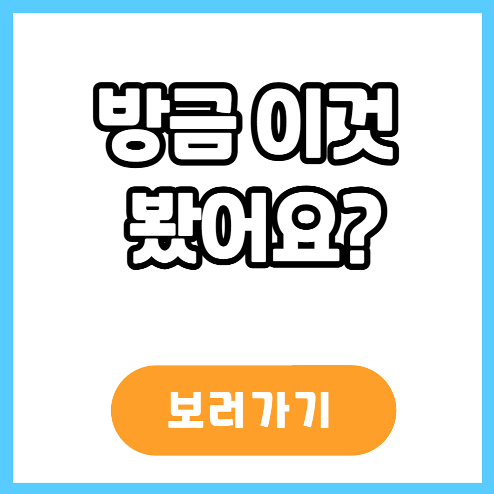 공감욕구