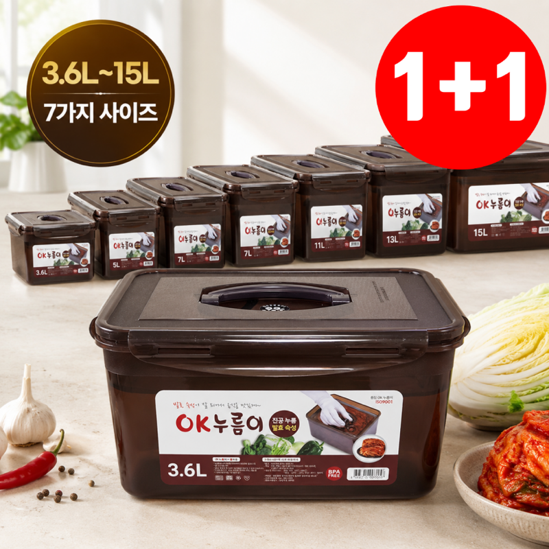 김치통 사용 주의사항