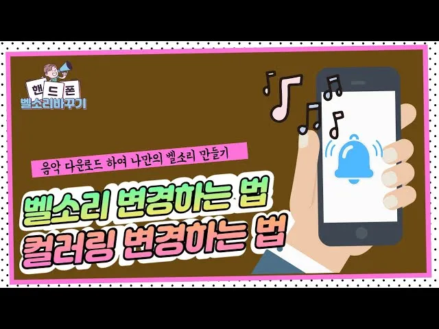 휴대폰 컬러링 설정하는 방법 총정리_2