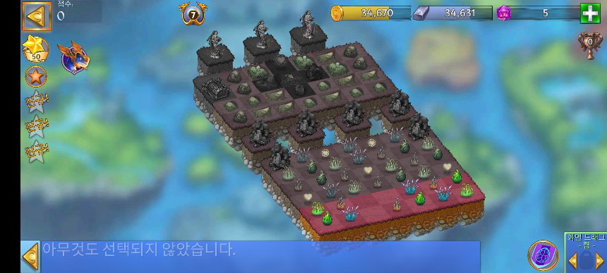 바닷바람 5 모양