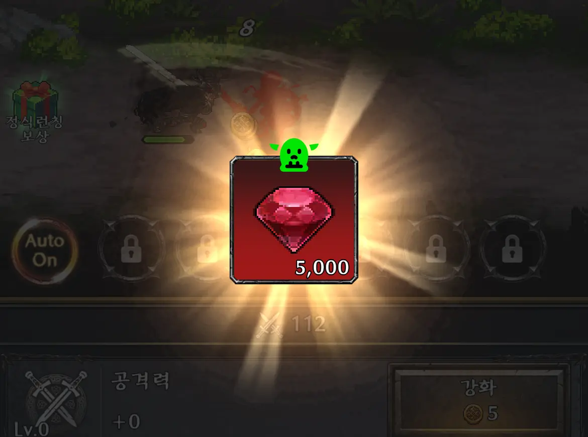 다크 클랜 사전예약 쿠폰 보상 수령하는 방법 2