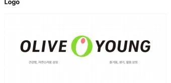 올리브영 쇼핑몰 세일 기간 화장품 추천 핸드크림_19