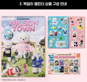 나혼자 산다 달력 구성과 가격