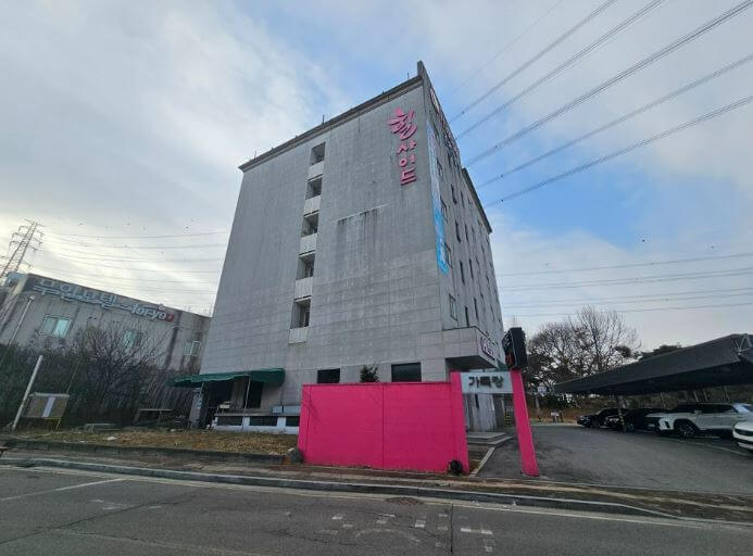 힐사이드 온천텔