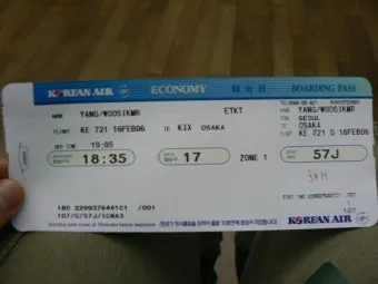 비행기표 싸게 사는 법 비행기표 예약 사이트 총정리_6