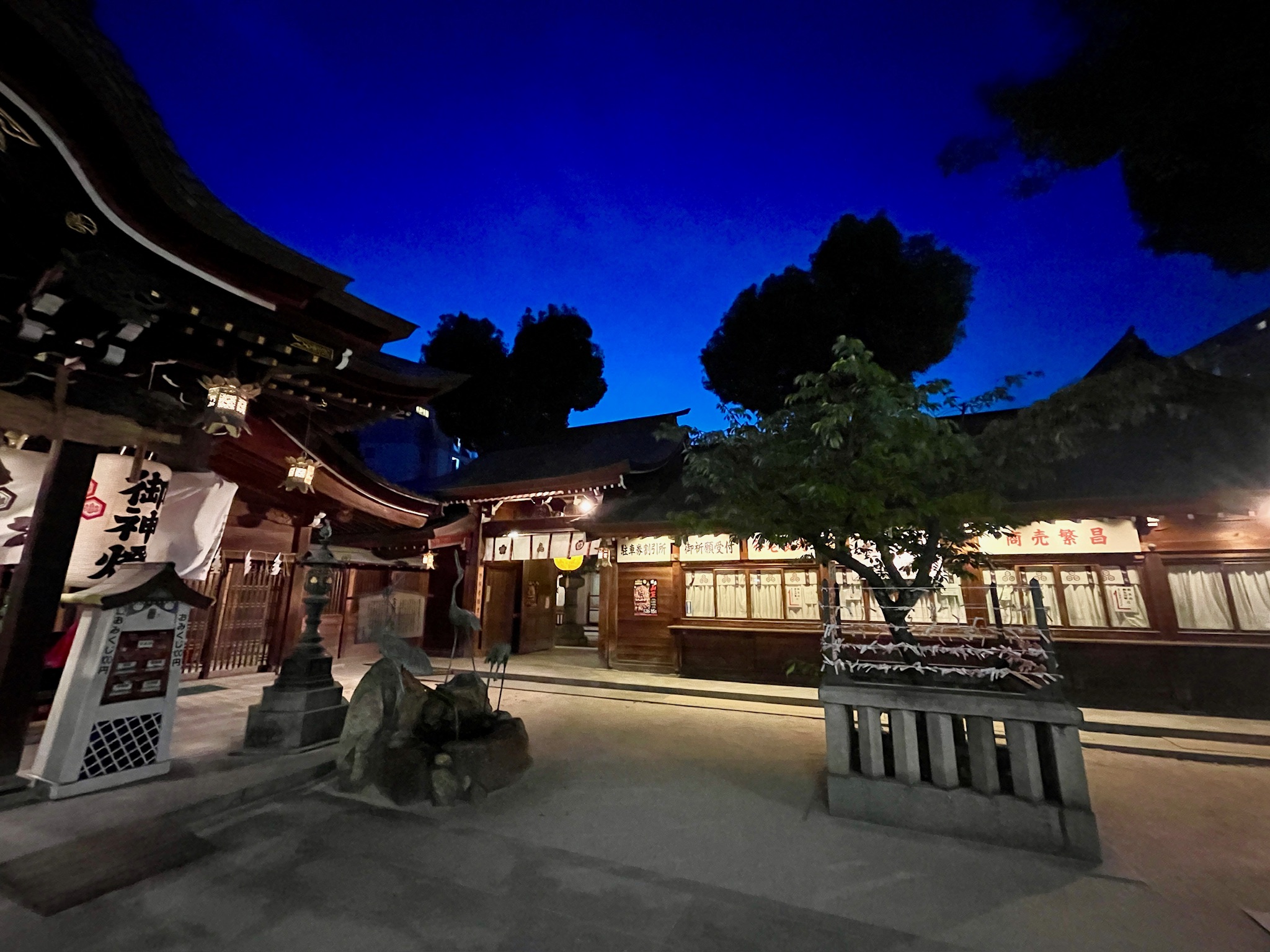 구시다 신사 야경