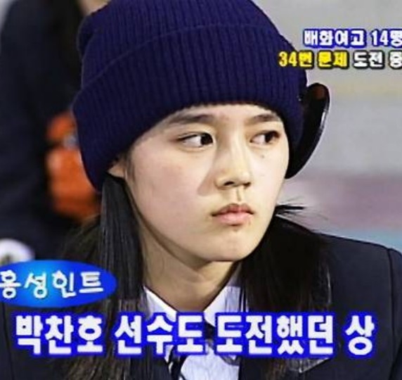 도전골든벨 출연했던 인기여자배우 TOP 3