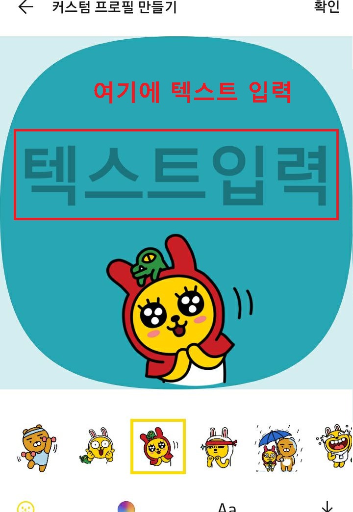 텍스트 입력란 보임