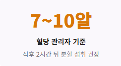 포도 효능