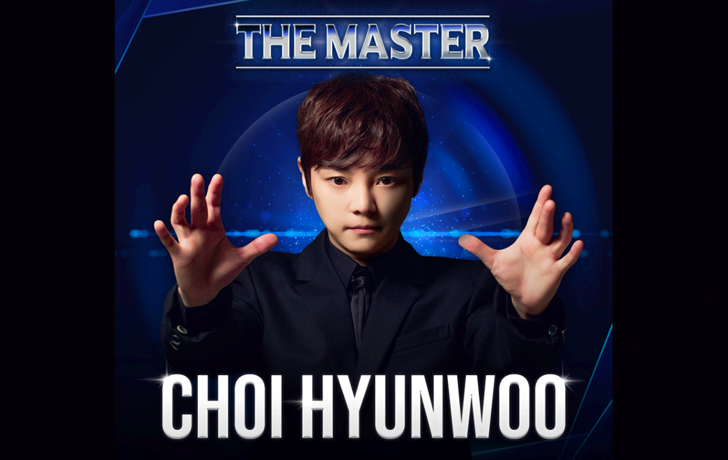 최현우의 19+1 공연