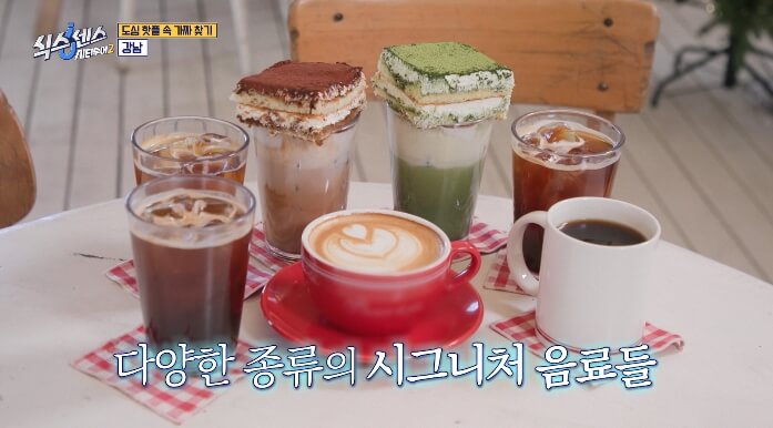 식스센스-강남-베이커리카페