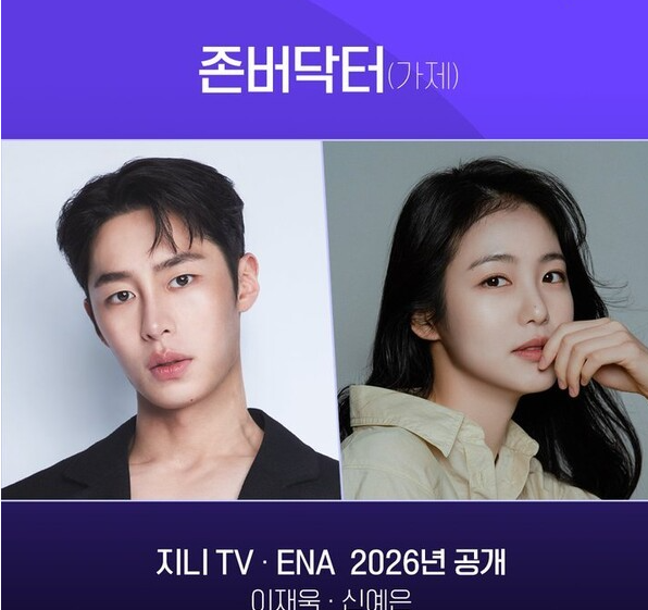 닥터 섬보이 촬영지, 거제 가조도부터 통영항까지 총정리