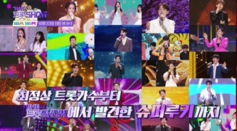 더 트롯쇼 100회