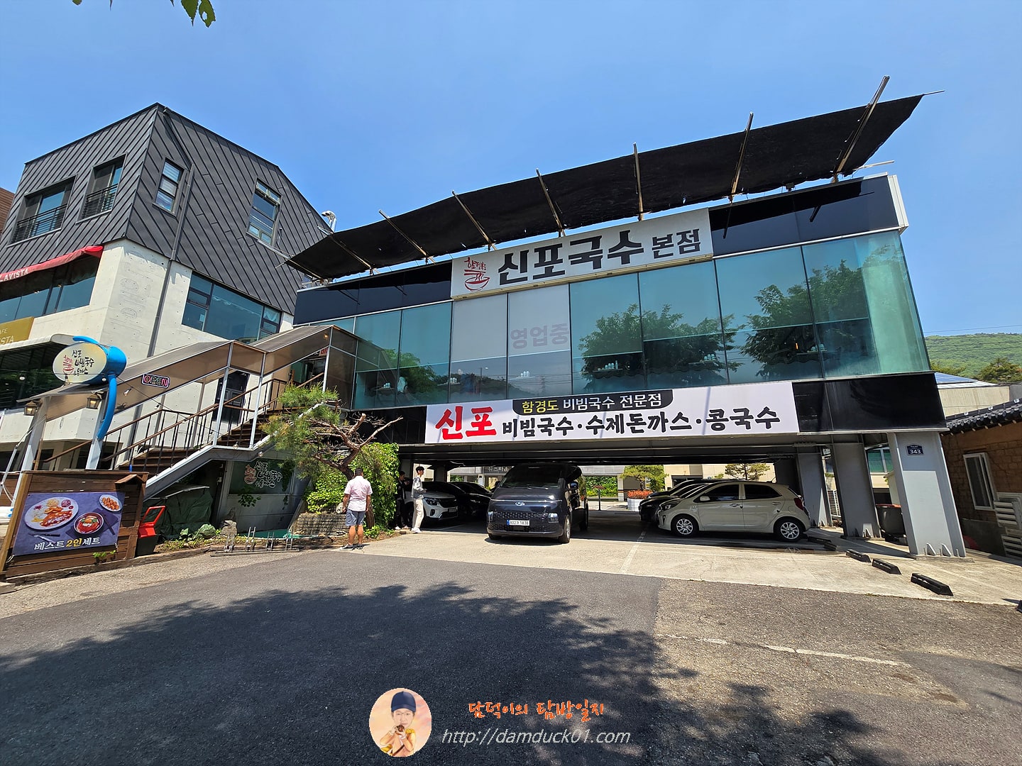 신포국수 본점 2025년 5월 12일 사진