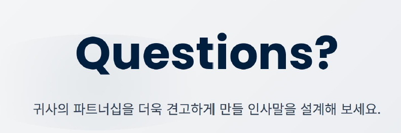 수요일 아침인사말