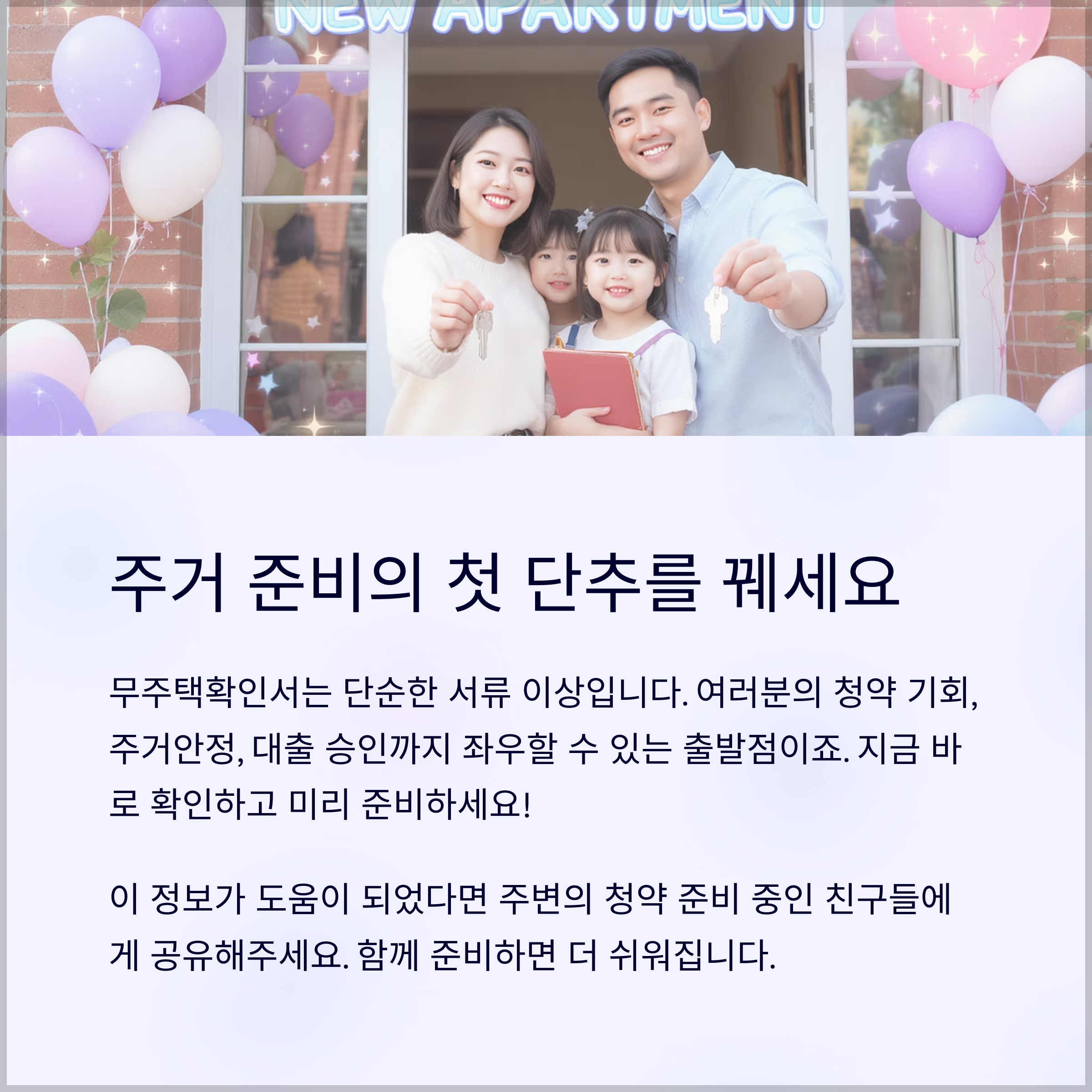 이제 제대로 꿰어야 할 때입니다