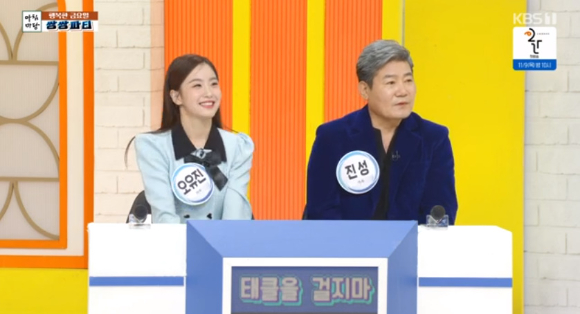 가수 진성과 오유진이 &#39;아침마당&#39;에 출연했다. [사진=KBS 방송화면 캡처]