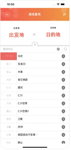 버스타고 태그리스