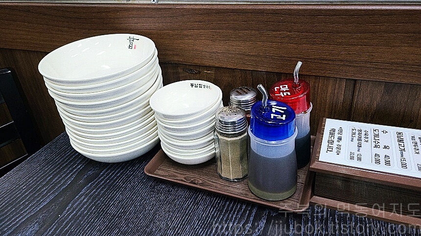 동남집-2호점-수저-앞접시-소스