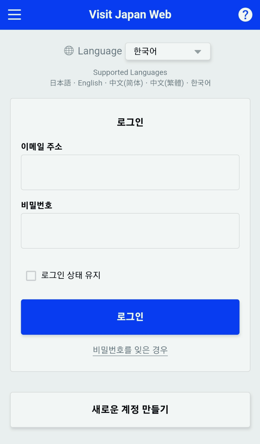 1. 계정 생성 및 로그인