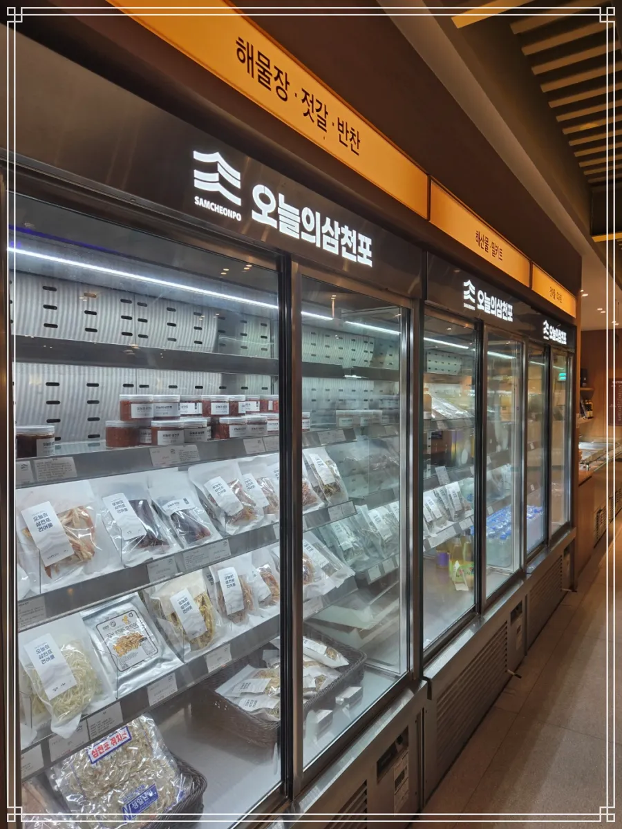 사천-삼천포정서방-식당내부-해산물-판매용-냉장고