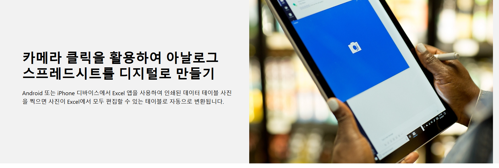 엑셀 다운로드