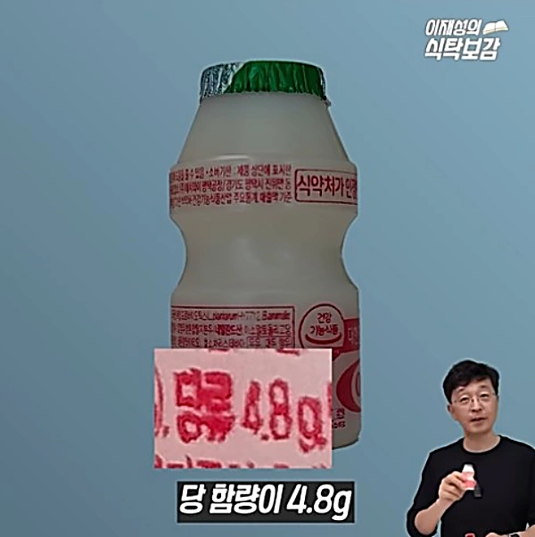 한국 야쿠르트 초록 뚜껑의 당류 표시