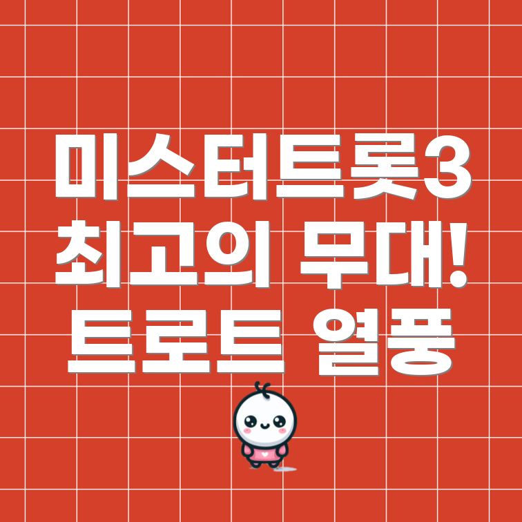 시청자 참여 방식