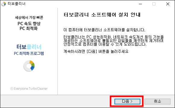 네이트온 PC버전 부가프로그램