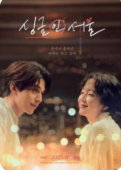 넷플릭스영화