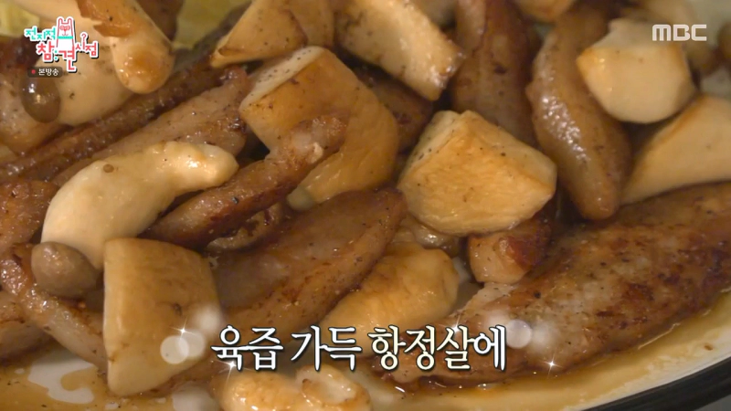 동대문 탭샵바 메뉴