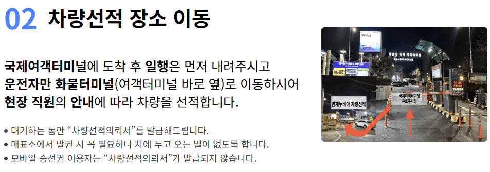 자동차와 함께 떠나는 제주도 배편 가이드 (씨월드고속훼리, 목포-제주, 진도-제주)