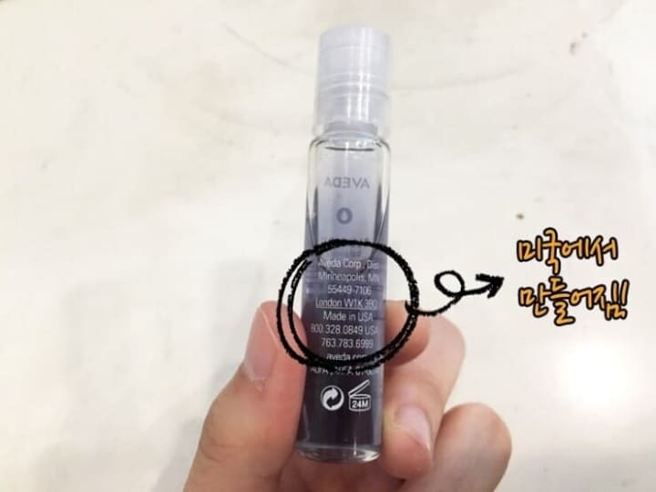 미국에서-만들어진-오일