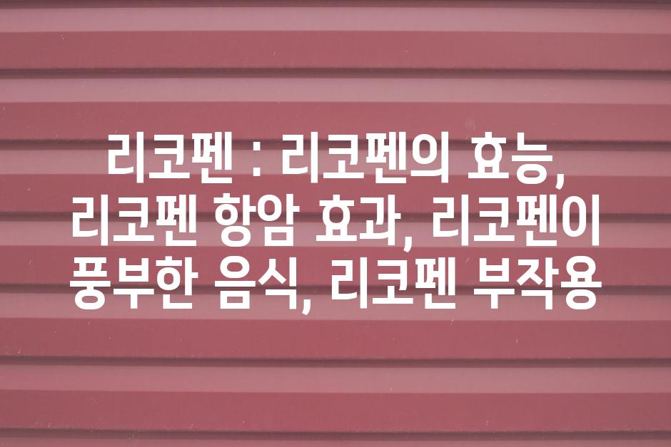 샘플 (54)
