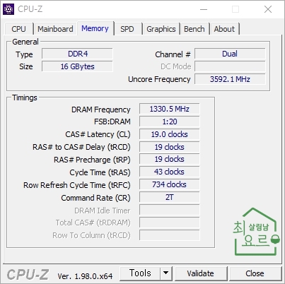 노트북 램 업그레이드 사양 확인1