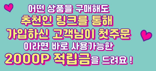 구매지옥 이벤트